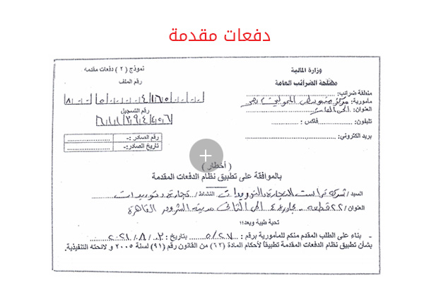 recruitment